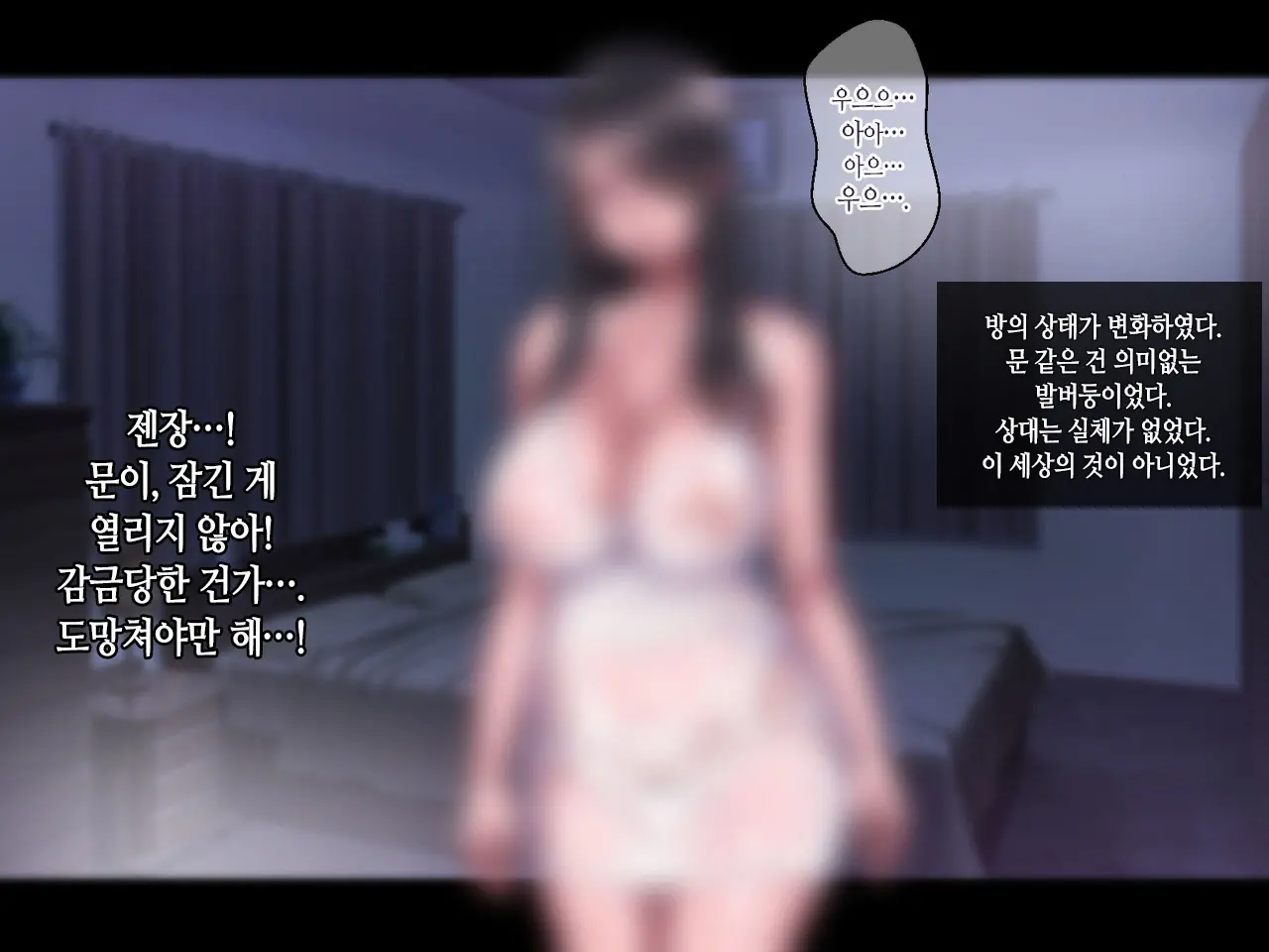 Nuresuke Jibakurei Ga Dosukebe Echiechi Body Datta Node Kintama Karappo Ni Naru Made Koubi Shimakutta | 젖어서 다 비치는 지박령이 개꼴리는 쭉쭉빵빵 몸매였기에 불알이 텅텅 빌 때까지 미친 듯이 교미했다